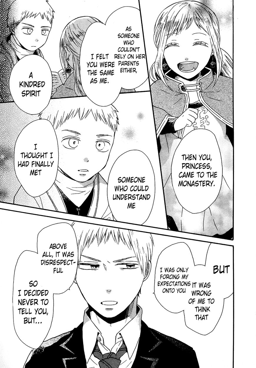 Bokura no Kiseki Chapter 45 page 27 - Chapter 45 : Chapter #45