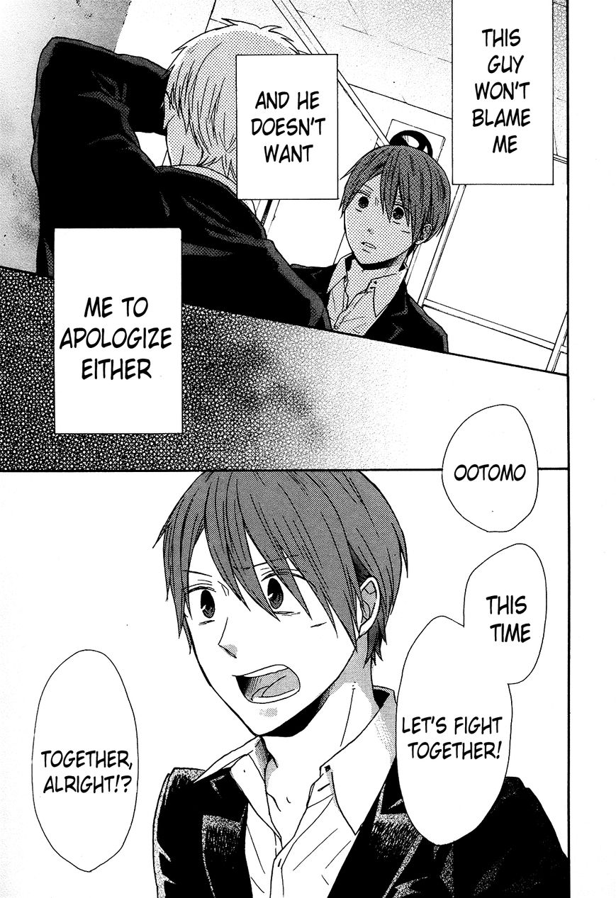 Bokura no Kiseki Chapter 45 page 29 - Chapter 45 : Chapter #45