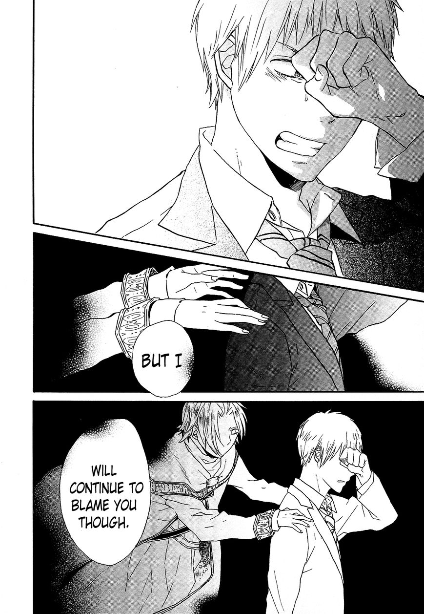 Bokura no Kiseki Chapter 45 page 30 - Chapter 45 : Chapter #45