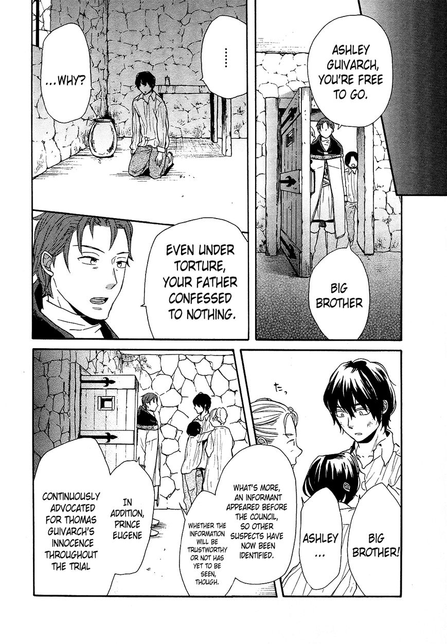 Bokura no Kiseki Chapter 45 page 6 - Chapter 45 : Chapter #45