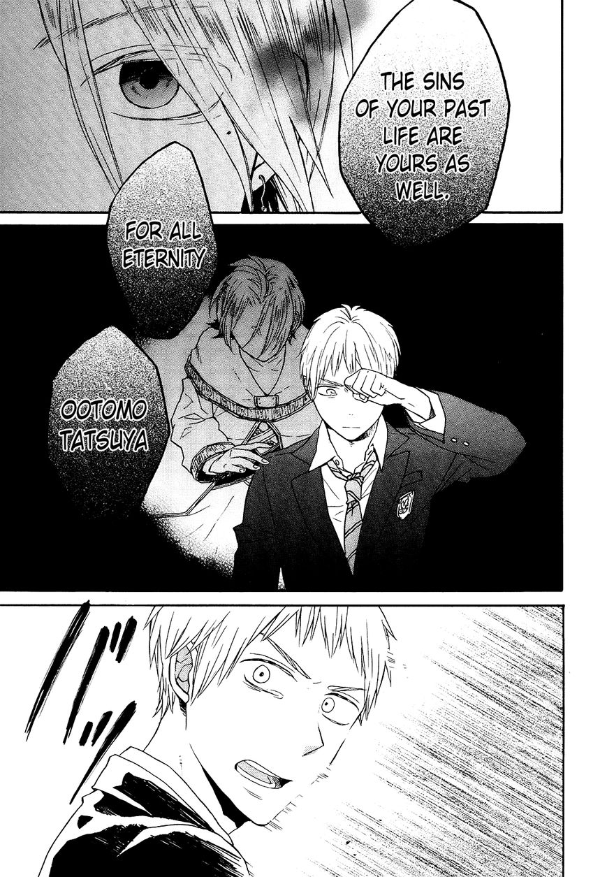 Bokura no Kiseki Chapter 46 page 1 - Chapter 46 : Chapter #46