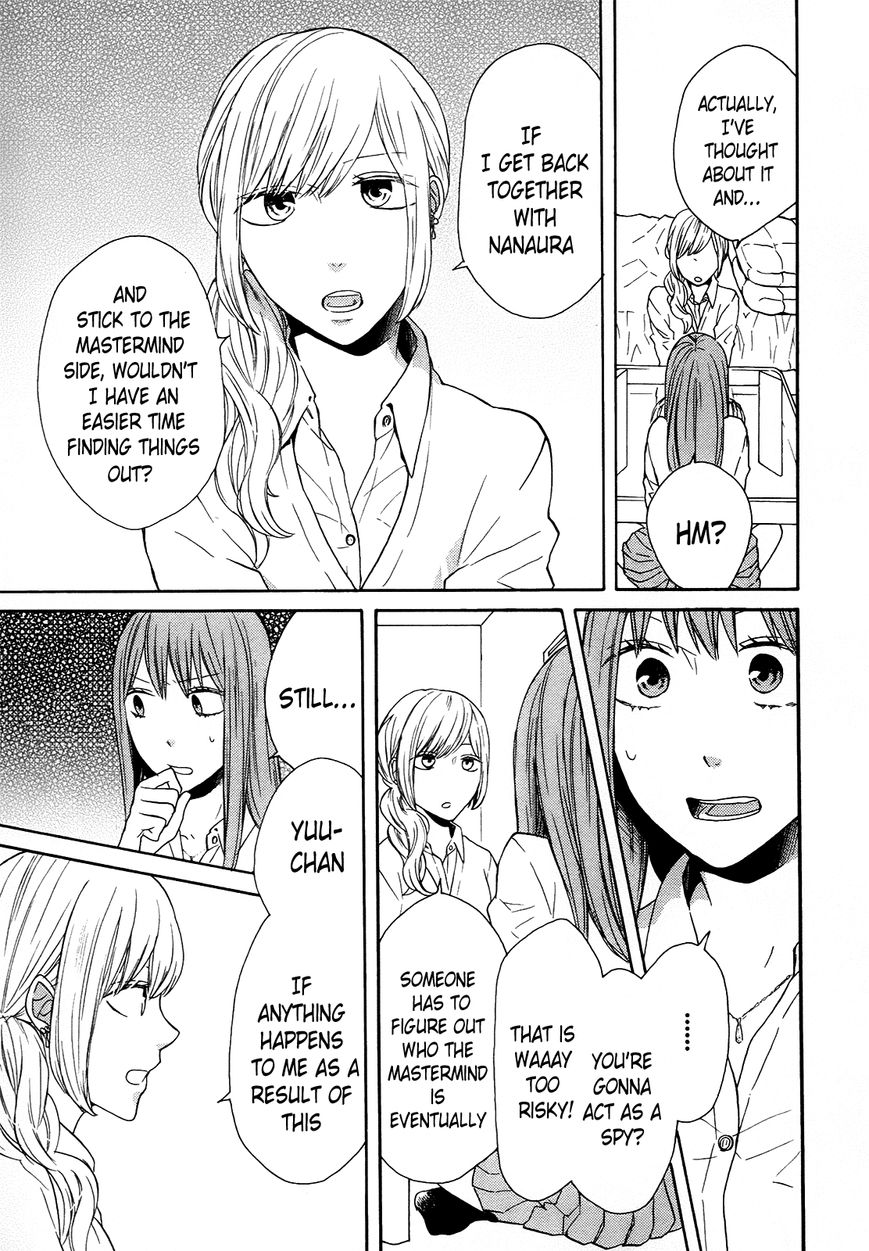 Bokura no Kiseki Chapter 46 page 11 - Chapter 46 : Chapter #46