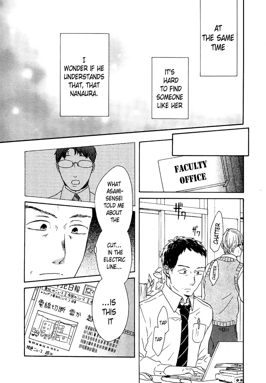 Bokura no Kiseki Chapter 46 page 13 - Chapter 46 : Chapter #46