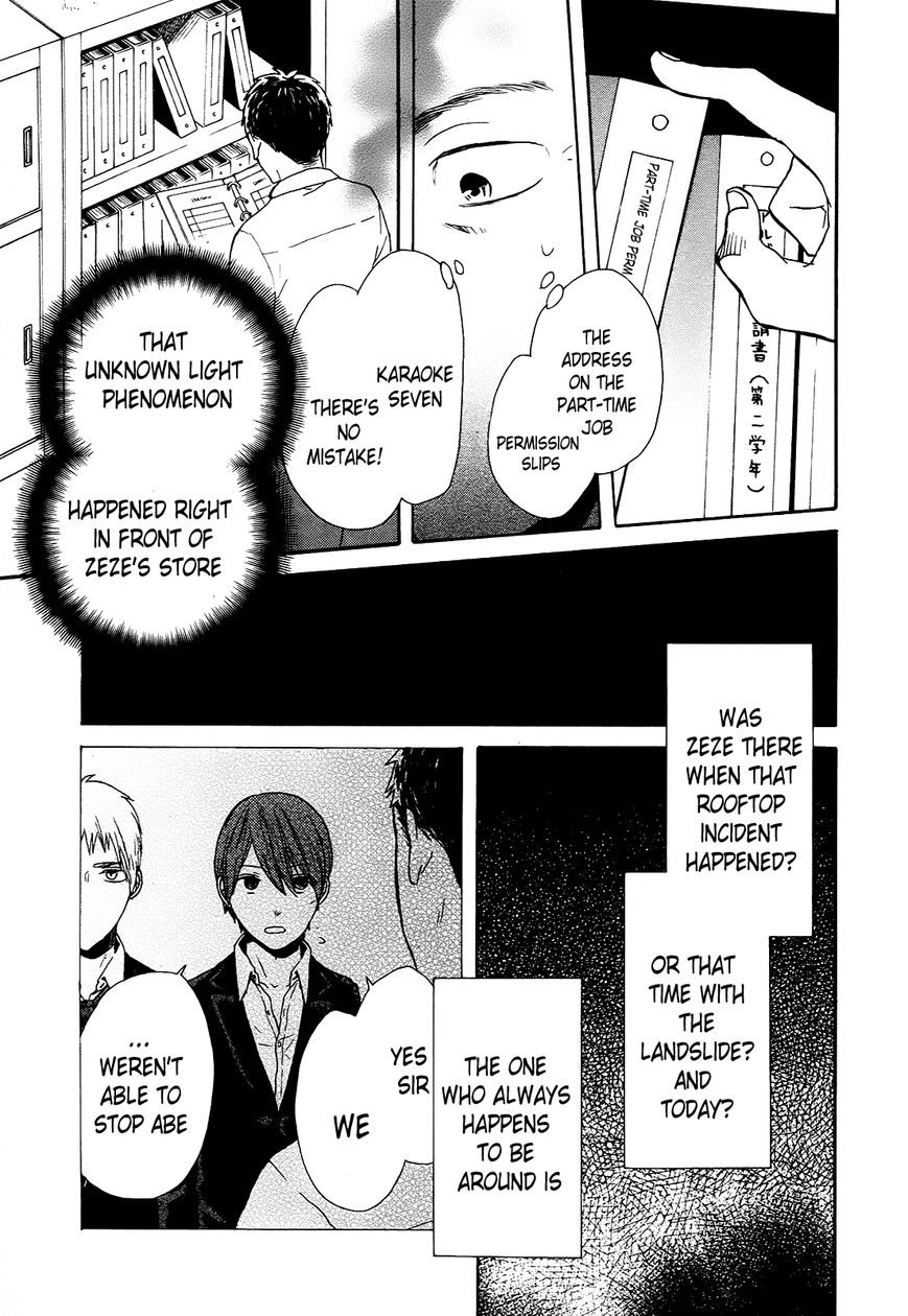 Bokura no Kiseki Chapter 46 page 15 - Chapter 46 : Chapter #46