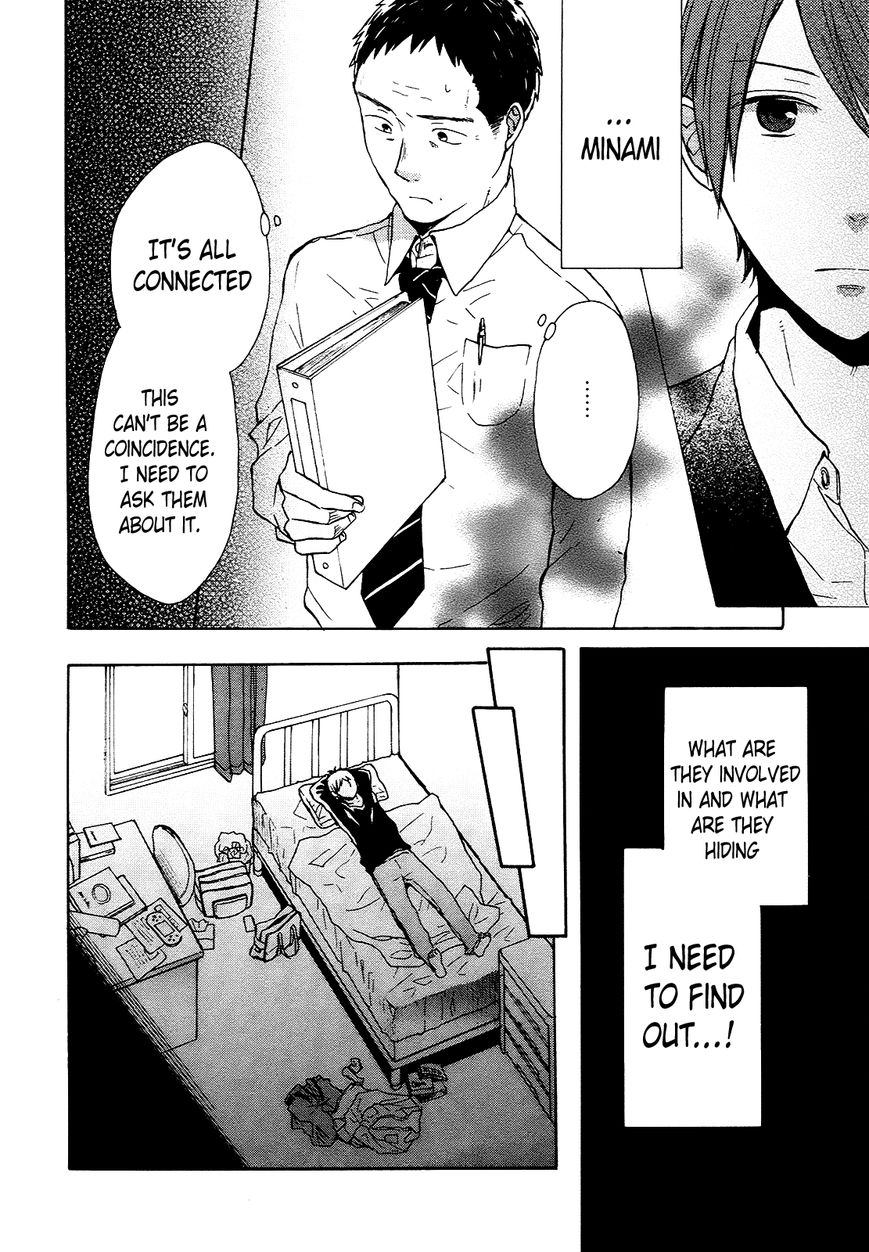 Bokura no Kiseki Chapter 46 page 16 - Chapter 46 : Chapter #46