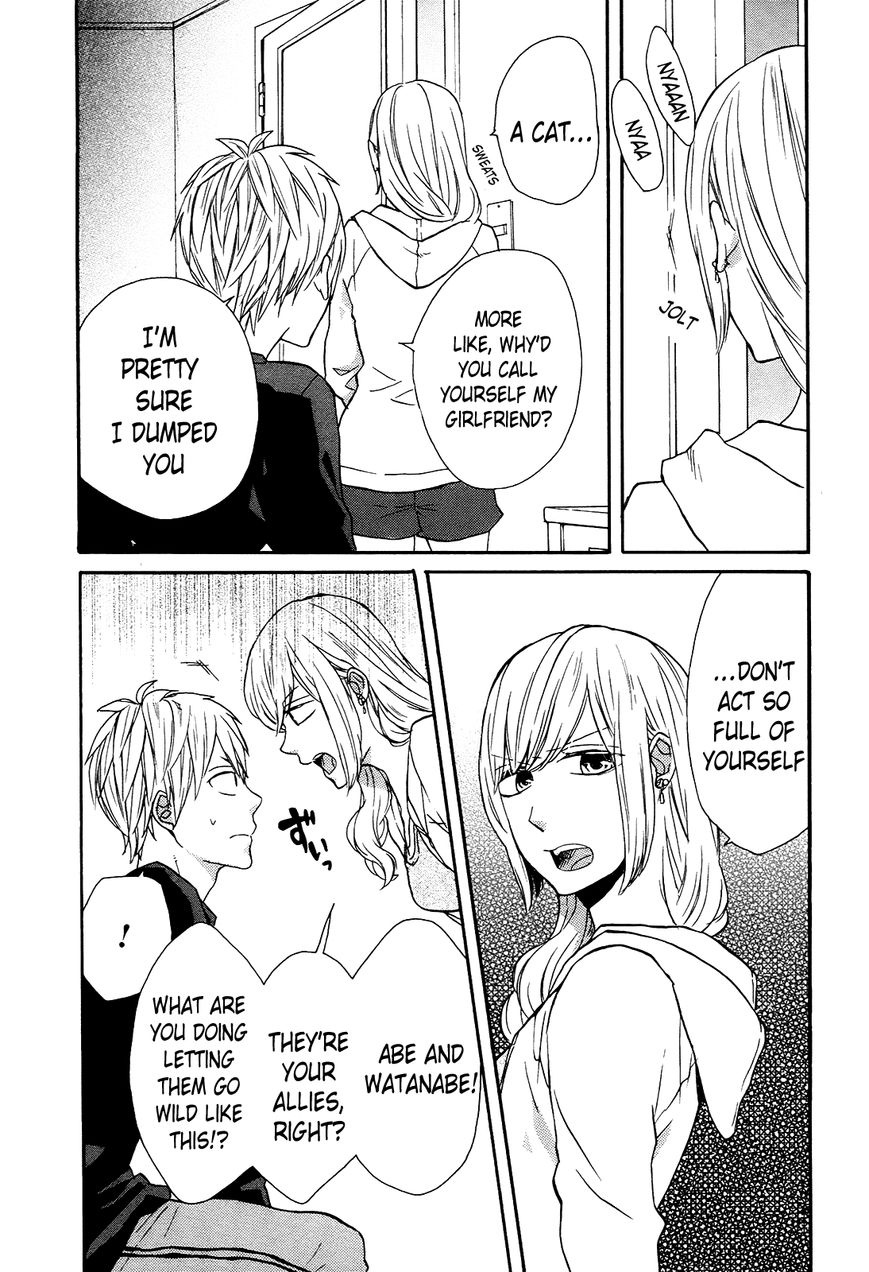 Bokura no Kiseki Chapter 46 page 19 - Chapter 46 : Chapter #46