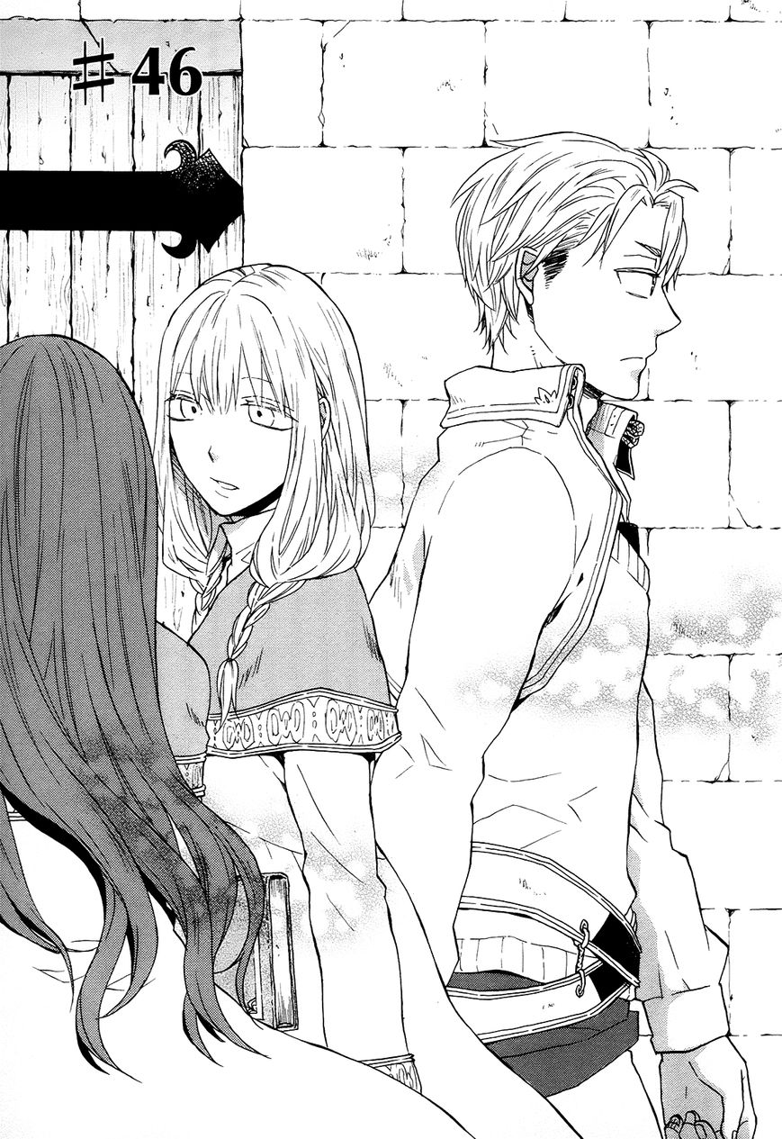 Bokura no Kiseki Chapter 46 page 3 - Chapter 46 : Chapter #46