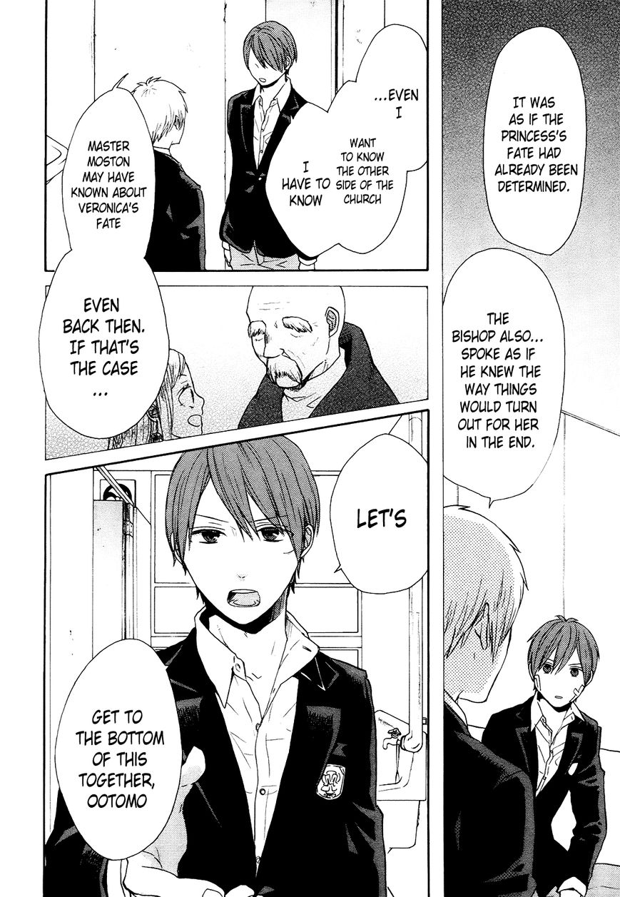 Bokura no Kiseki Chapter 46 page 4 - Chapter 46 : Chapter #46