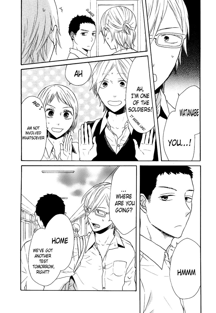 Bokura no Kiseki Chapter 46 page 7 - Chapter 46 : Chapter #46