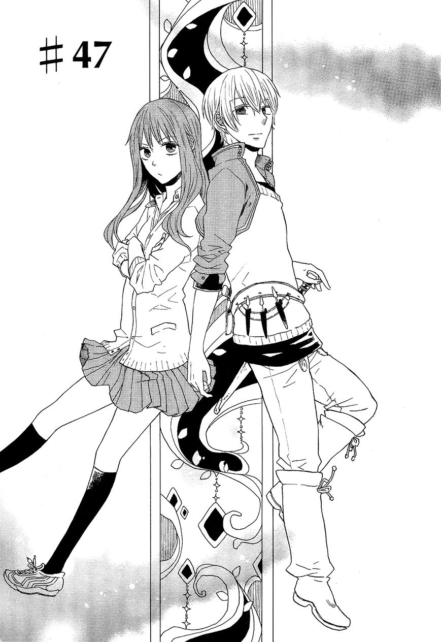 Bokura no Kiseki Chapter 47 page 1 - Chapter 47 : Chapter #47