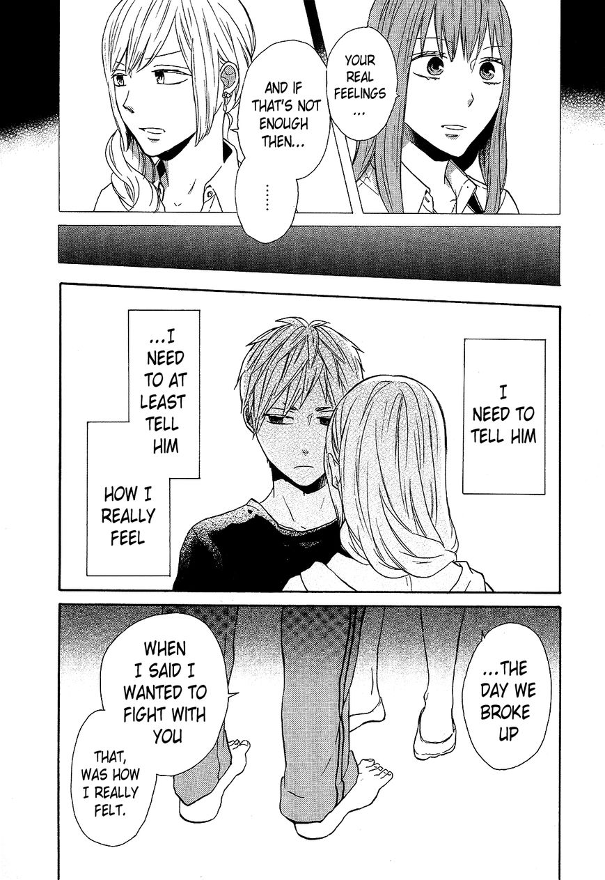 Bokura no Kiseki Chapter 47 page 13 - Chapter 47 : Chapter #47