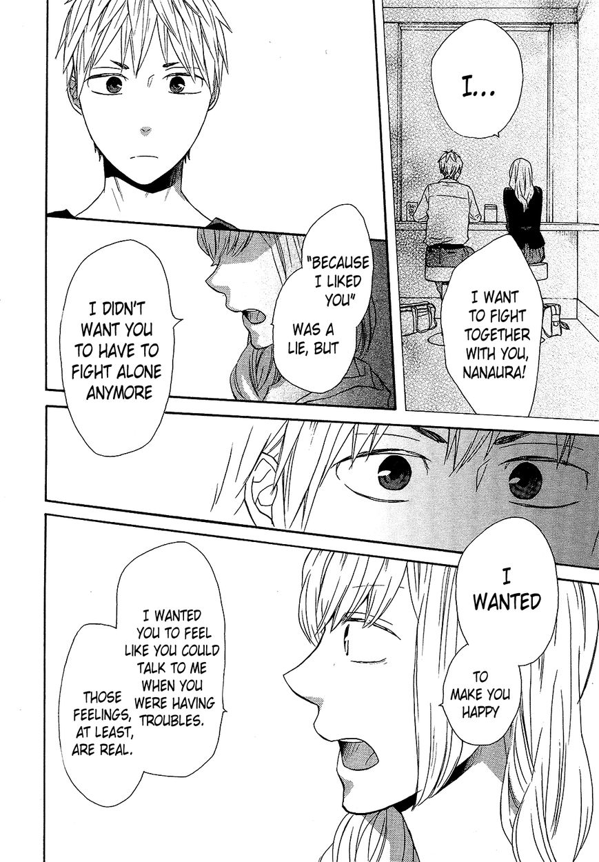 Bokura no Kiseki Chapter 47 page 14 - Chapter 47 : Chapter #47