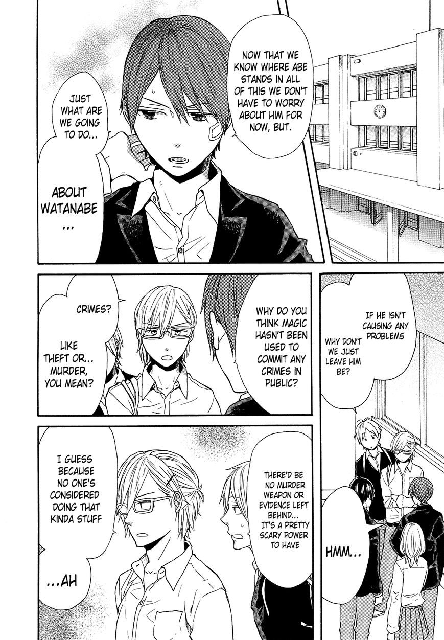 Bokura no Kiseki Chapter 47 page 2 - Chapter 47 : Chapter #47