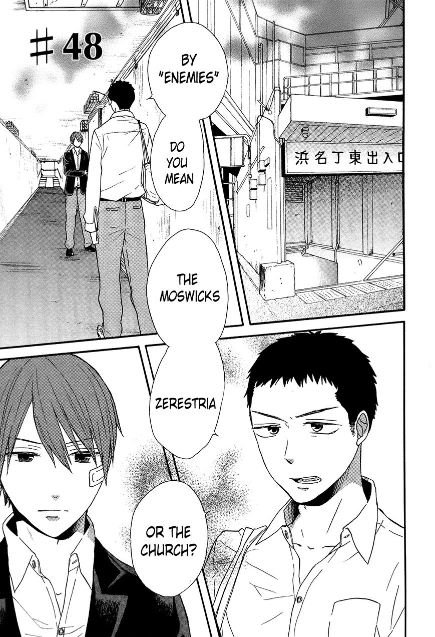 Bokura no Kiseki Chapter 48 page 1 - Chapter 48 : Chapter #48