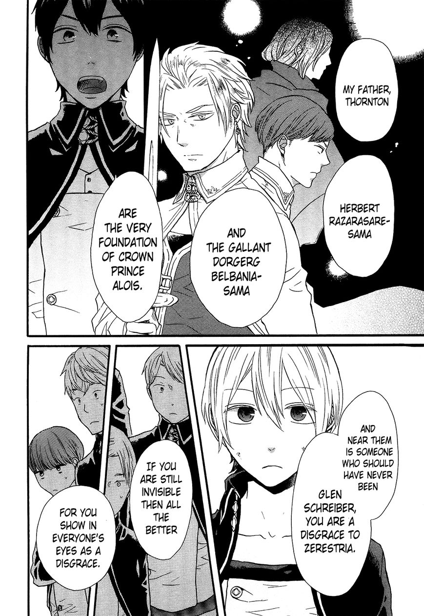 Bokura no Kiseki Chapter 48 page 12 - Chapter 48 : Chapter #48