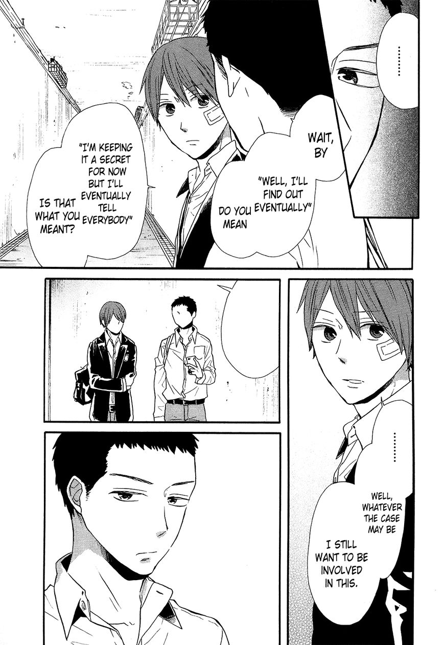 Bokura no Kiseki Chapter 48 page 17 - Chapter 48 : Chapter #48