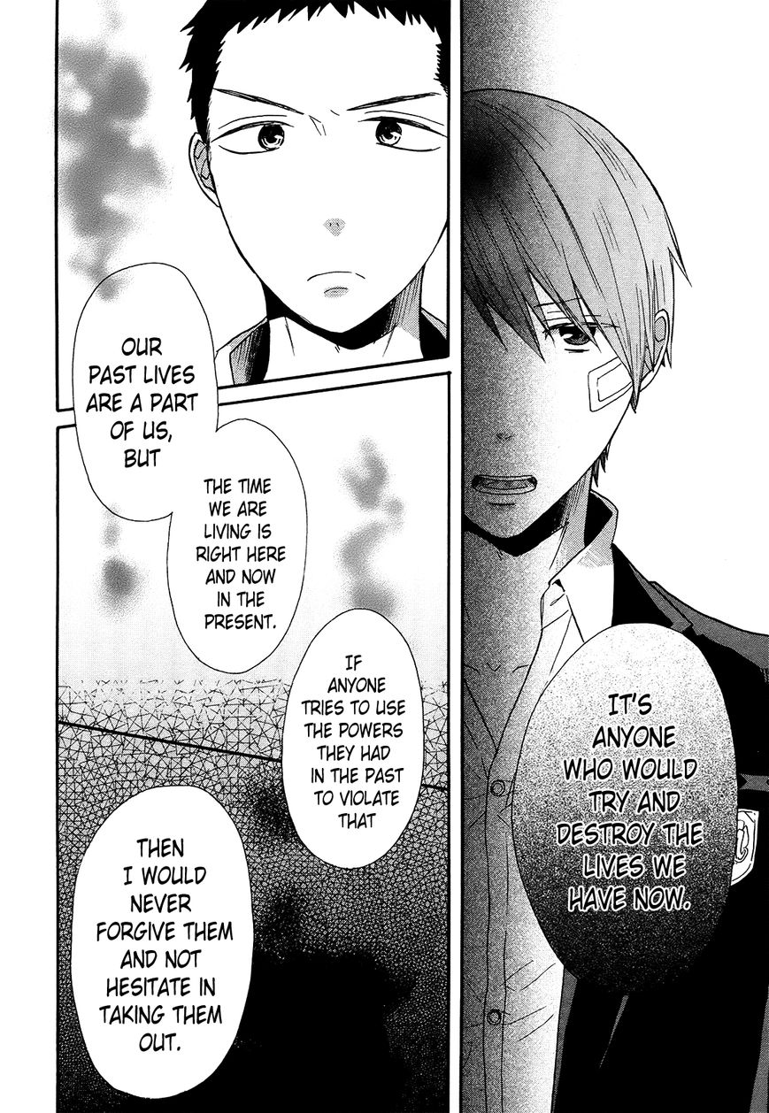 Bokura no Kiseki Chapter 48 page 2 - Chapter 48 : Chapter #48