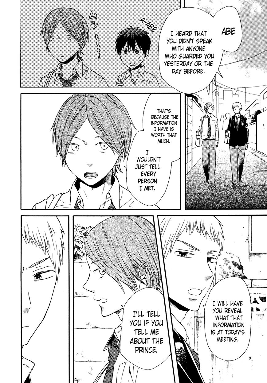 Bokura no Kiseki Chapter 48 page 24 - Chapter 48 : Chapter #48