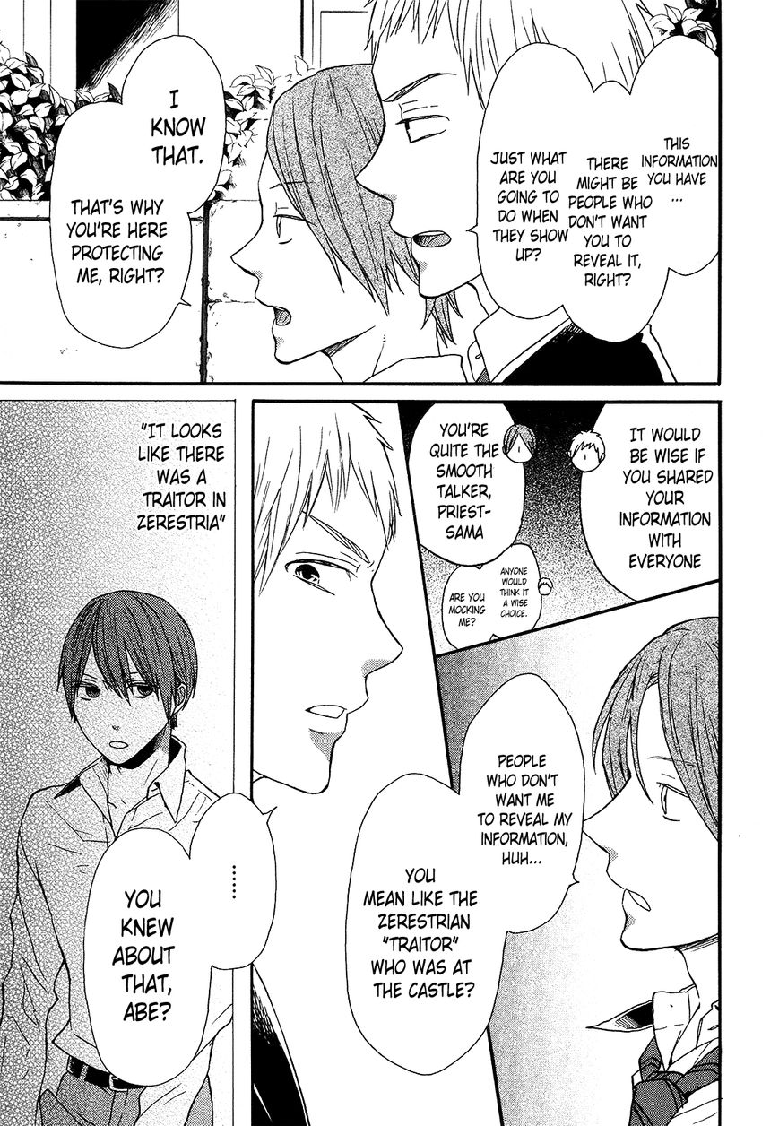 Bokura no Kiseki Chapter 48 page 25 - Chapter 48 : Chapter #48