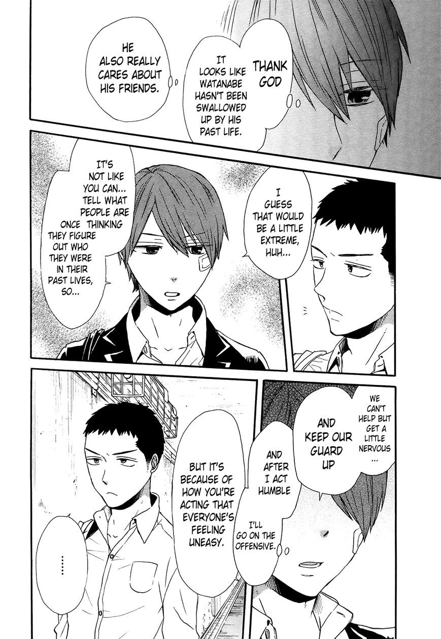 Bokura no Kiseki Chapter 48 page 4 - Chapter 48 : Chapter #48