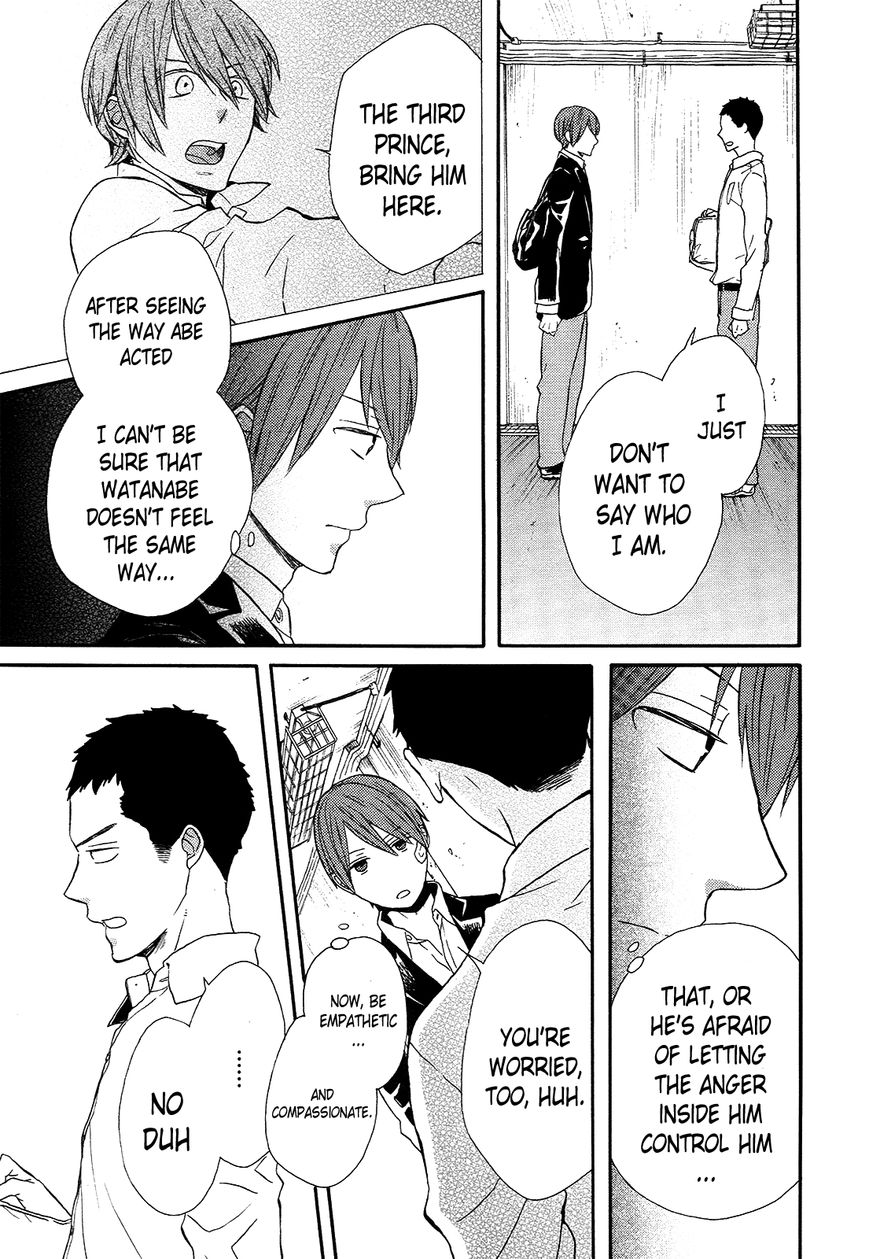 Bokura no Kiseki Chapter 48 page 5 - Chapter 48 : Chapter #48