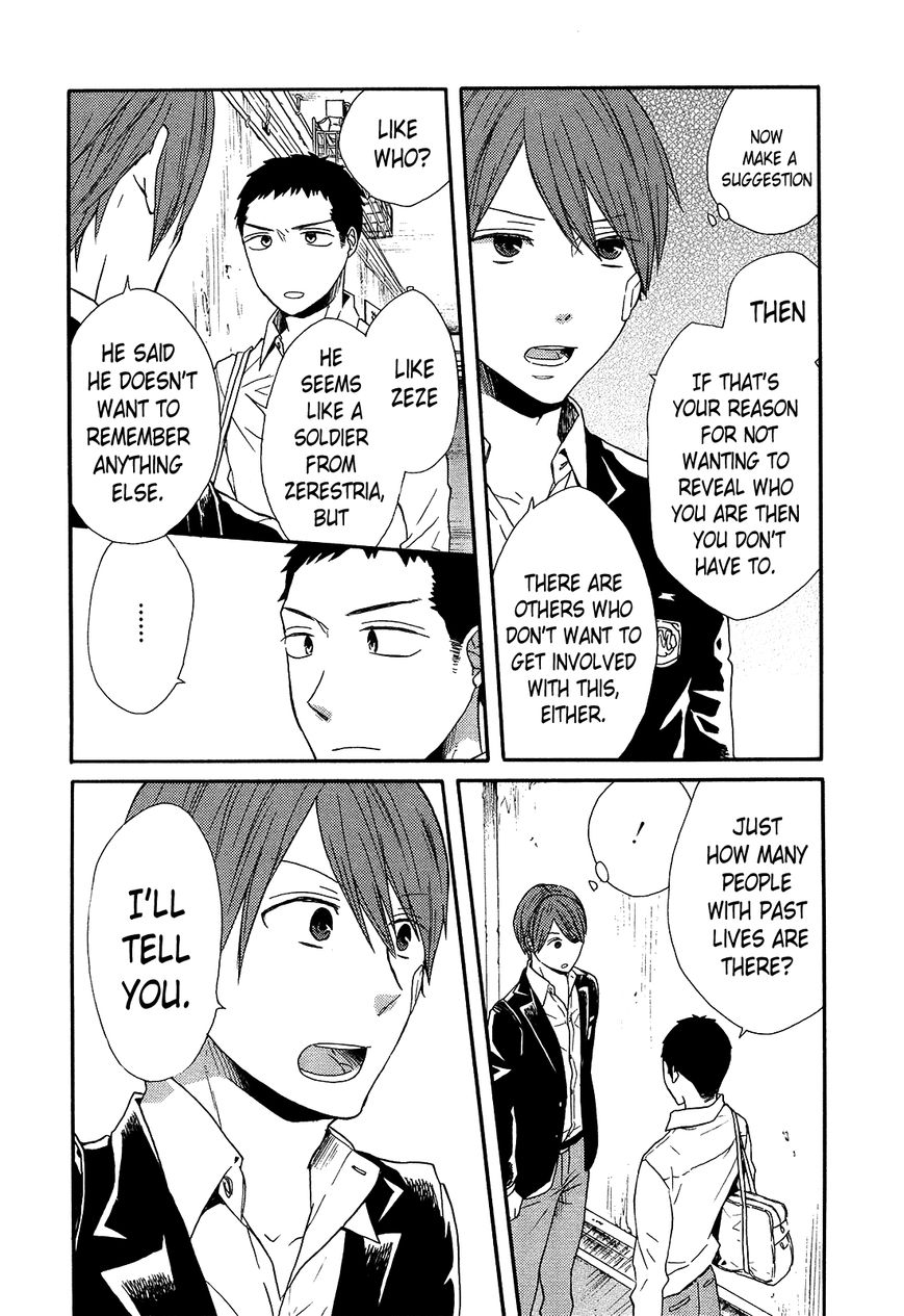Bokura no Kiseki Chapter 48 page 6 - Chapter 48 : Chapter #48