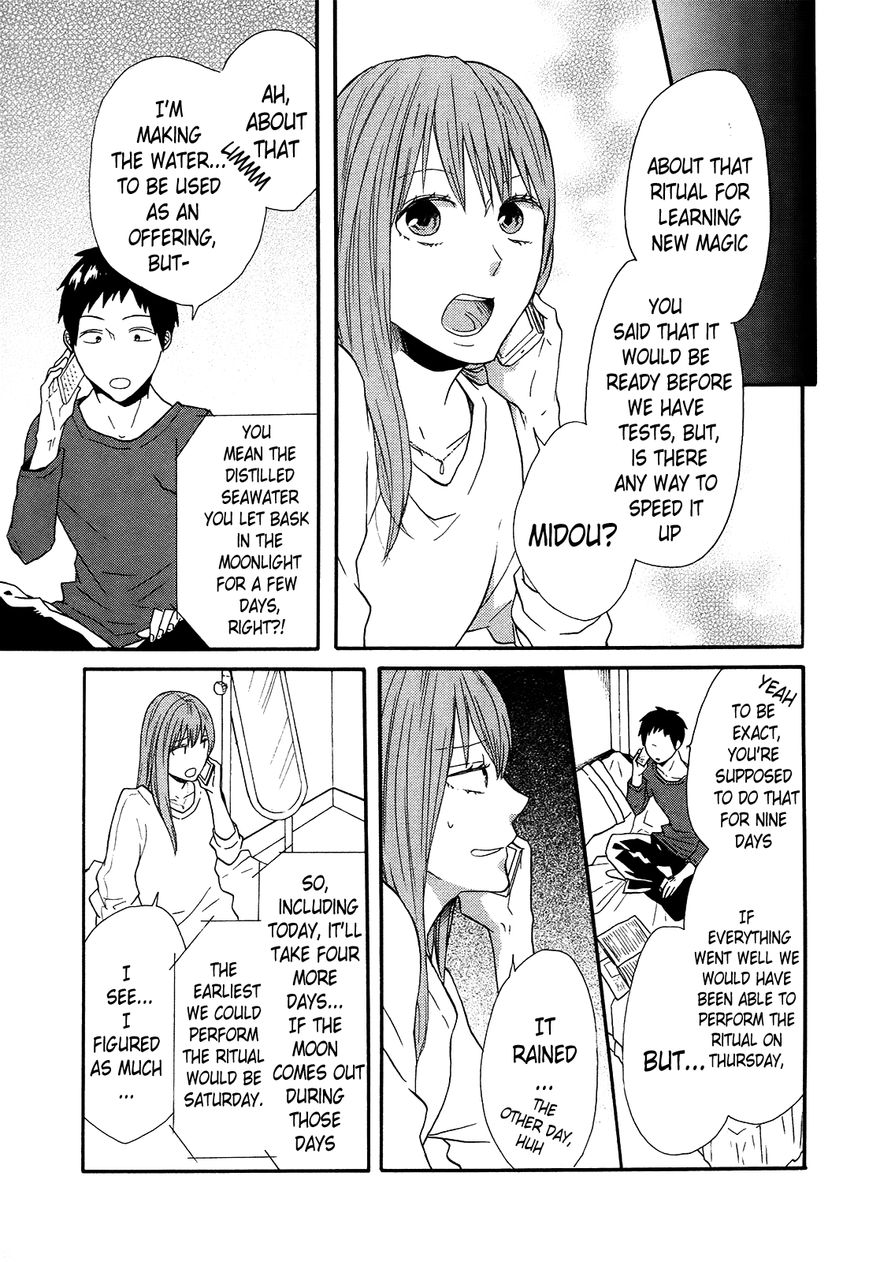 Bokura no Kiseki Chapter 48 page 7 - Chapter 48 : Chapter #48