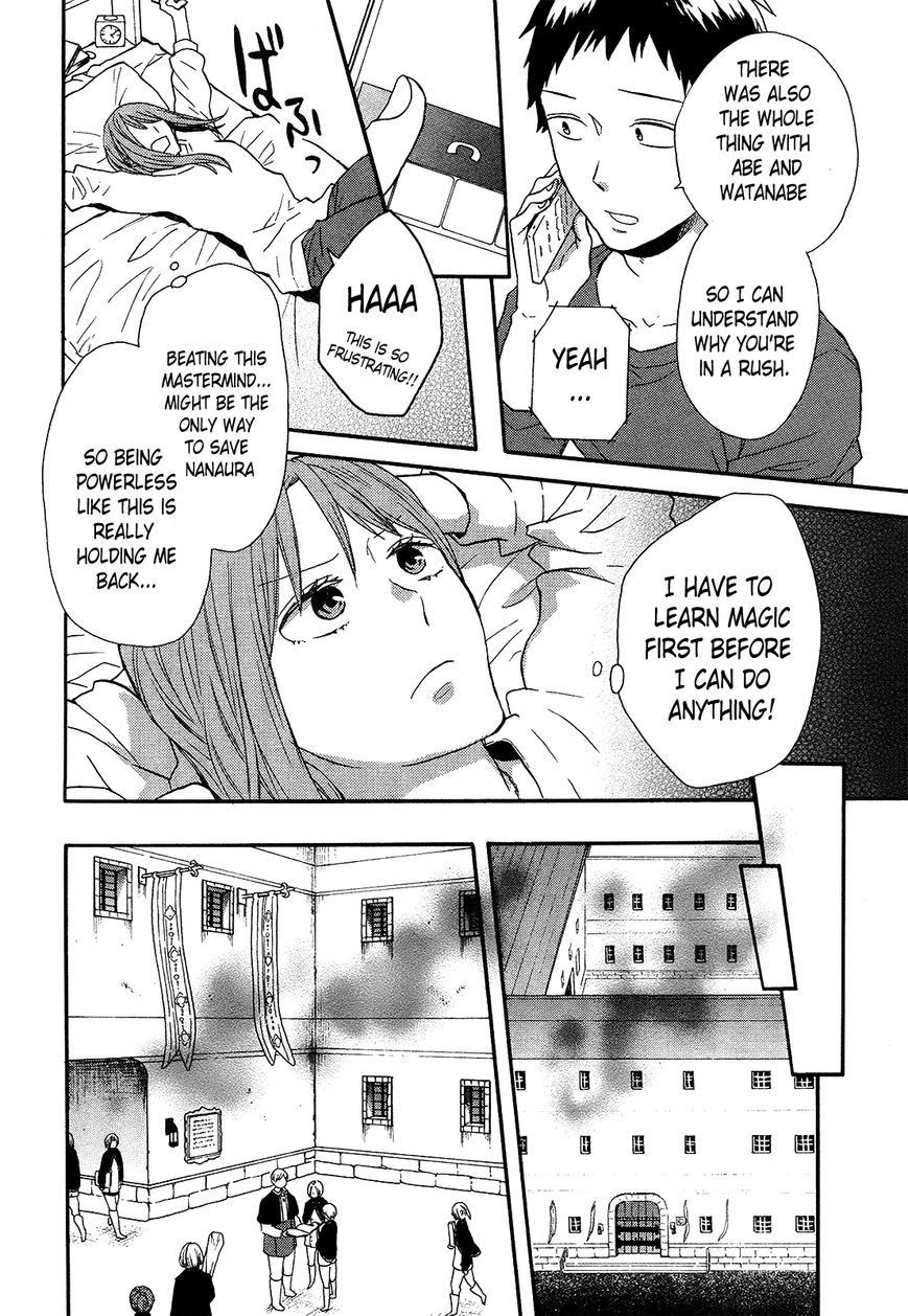 Bokura no Kiseki Chapter 48 page 8 - Chapter 48 : Chapter #48