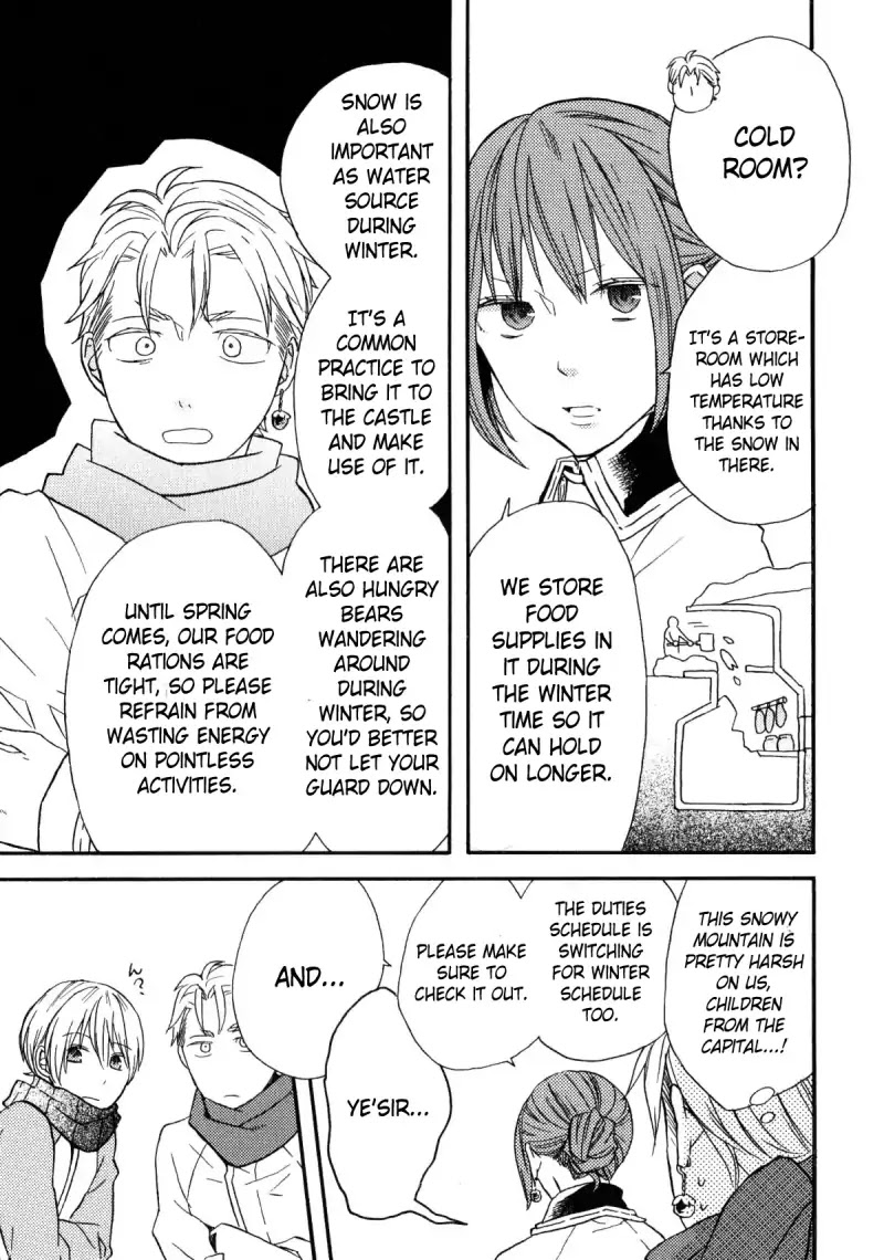 Bokura no Kiseki Chapter 49.5 page 4 - Vol.14 Special Booklet