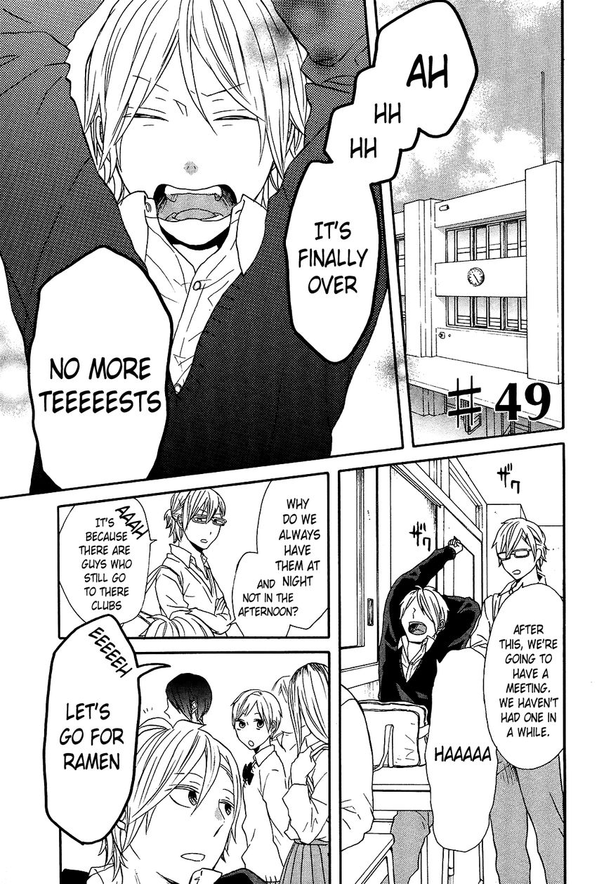 Bokura no Kiseki Chapter 49 page 1 - Chapter 49 : Chapter #49