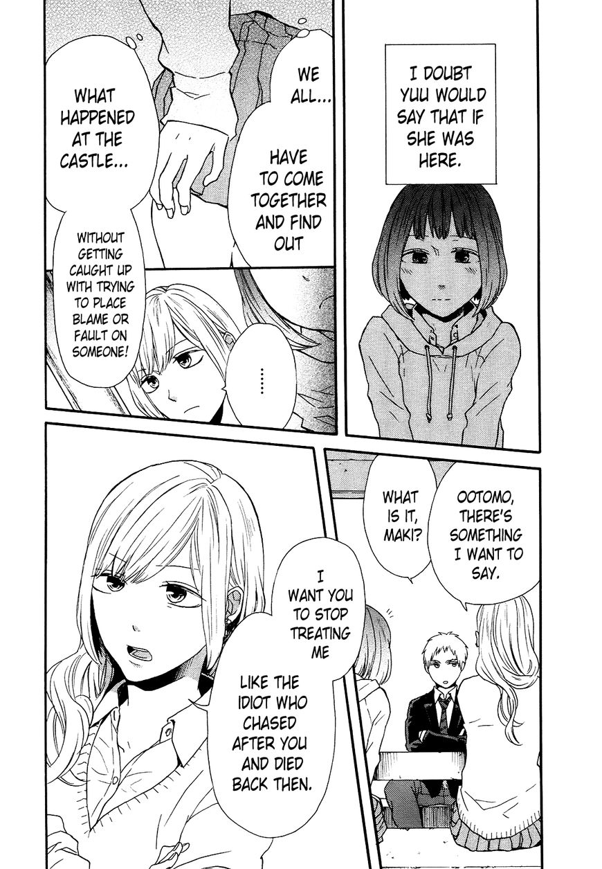 Bokura no Kiseki Chapter 49 page 10 - Chapter 49 : Chapter #49