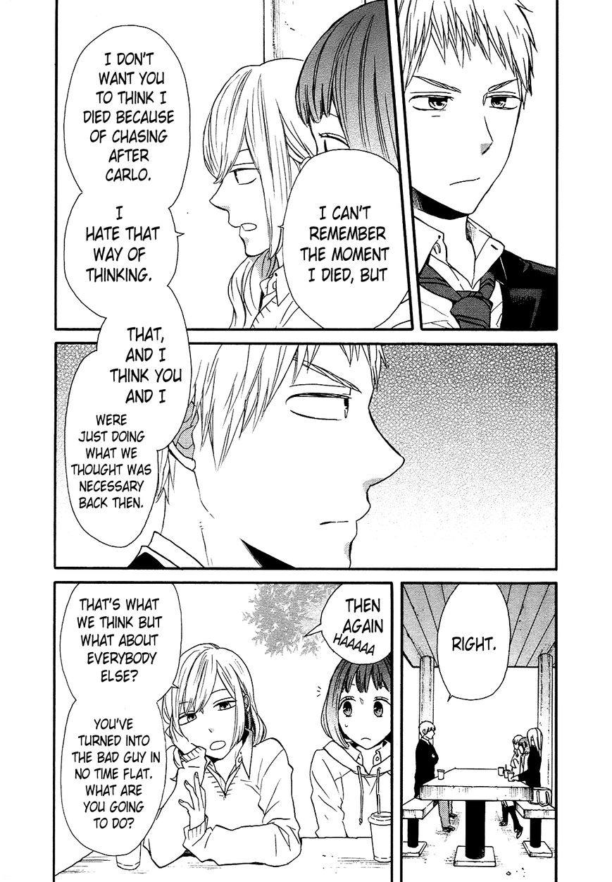 Bokura no Kiseki Chapter 49 page 11 - Chapter 49 : Chapter #49