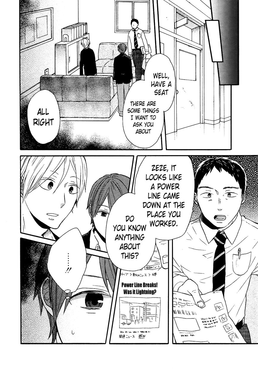 Bokura no Kiseki Chapter 49 page 14 - Chapter 49 : Chapter #49