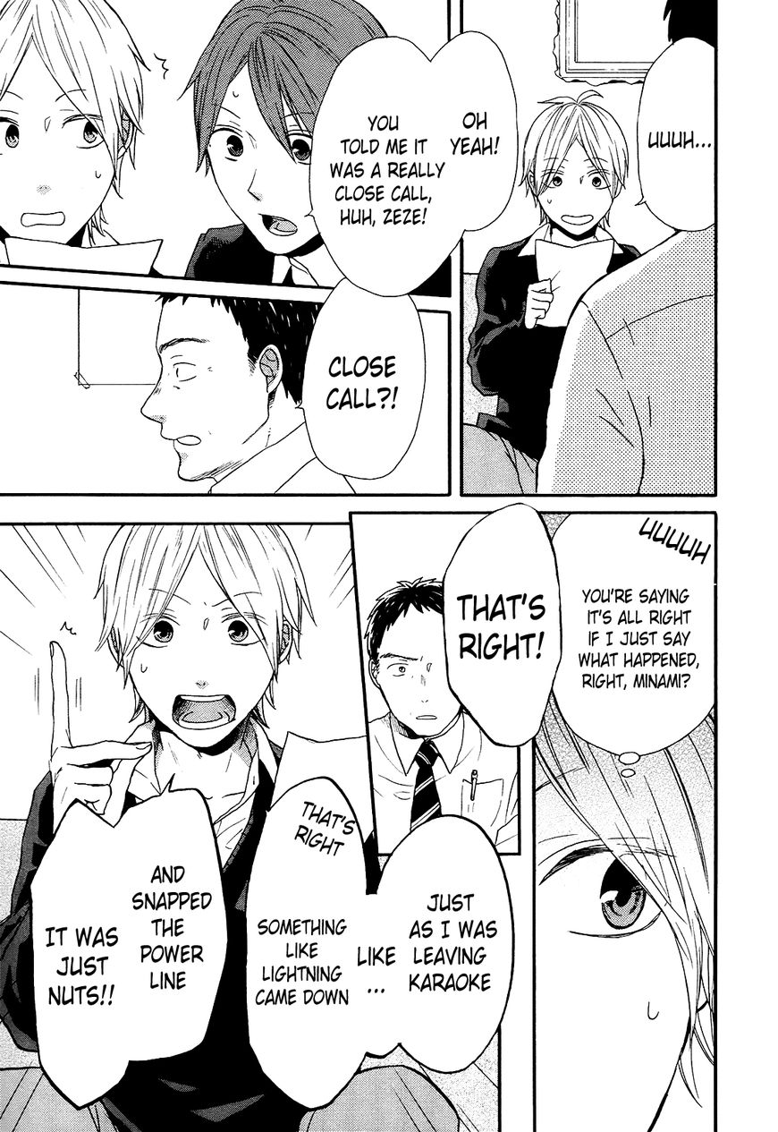 Bokura no Kiseki Chapter 49 page 15 - Chapter 49 : Chapter #49