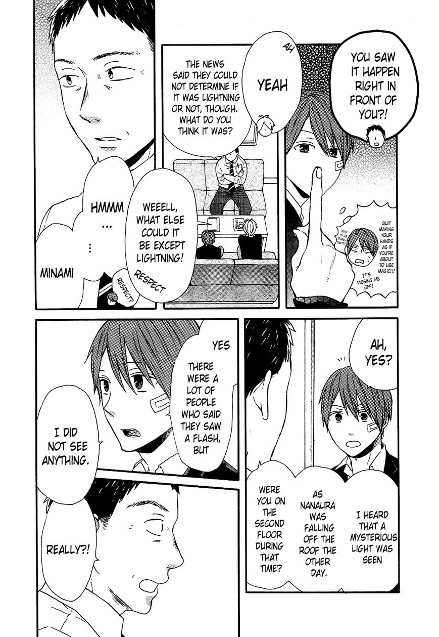 Bokura no Kiseki Chapter 49 page 16 - Chapter 49 : Chapter #49