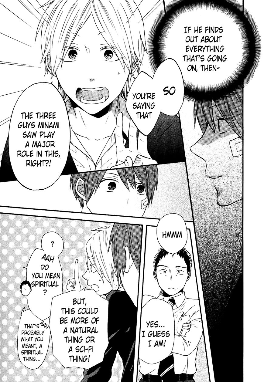 Bokura no Kiseki Chapter 49 page 19 - Chapter 49 : Chapter #49
