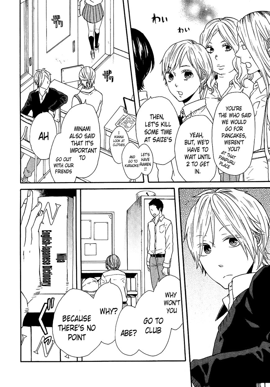 Bokura no Kiseki Chapter 49 page 2 - Chapter 49 : Chapter #49