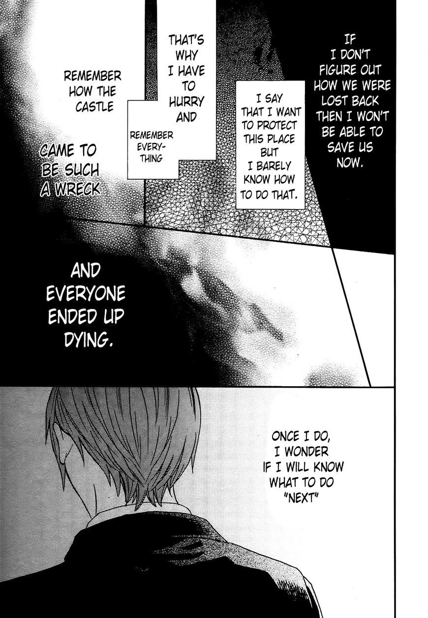 Bokura no Kiseki Chapter 49 page 23 - Chapter 49 : Chapter #49