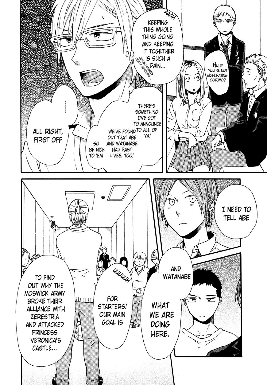 Bokura no Kiseki Chapter 49 page 25 - Chapter 49 : Chapter #49