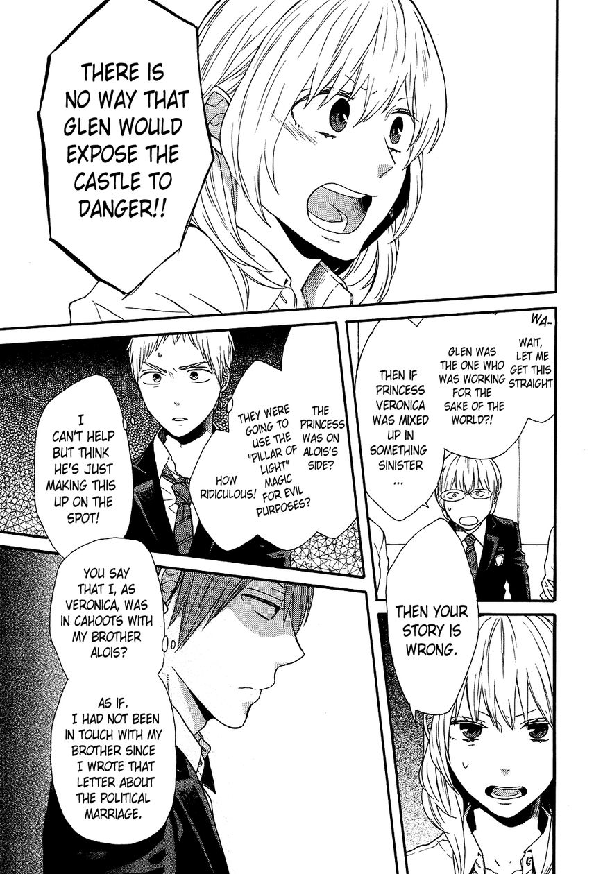 Bokura no Kiseki Chapter 49 page 30 - Chapter 49 : Chapter #49
