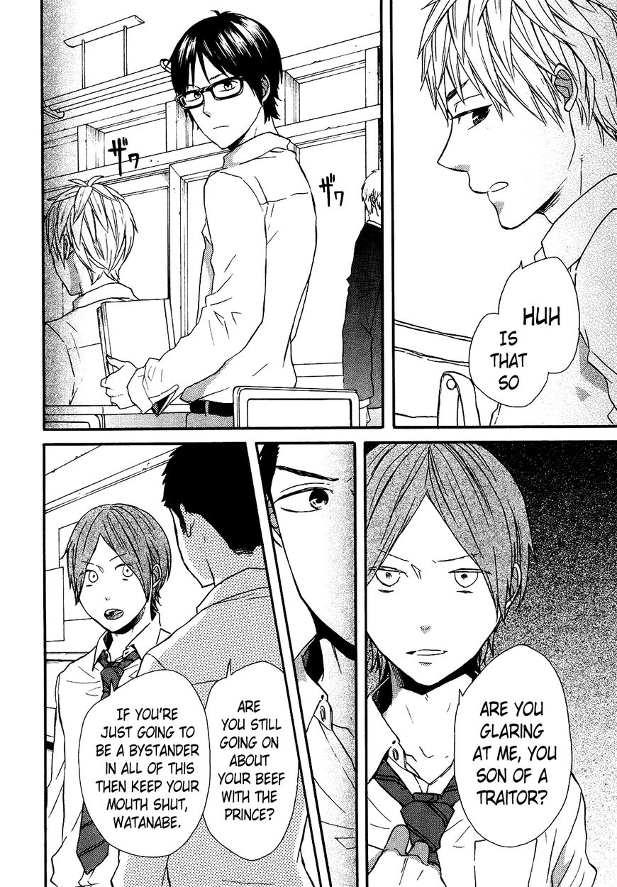 Bokura no Kiseki Chapter 49 page 4 - Chapter 49 : Chapter #49