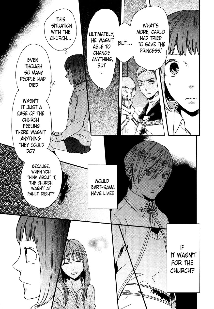 Bokura no Kiseki Chapter 49 page 9 - Chapter 49 : Chapter #49