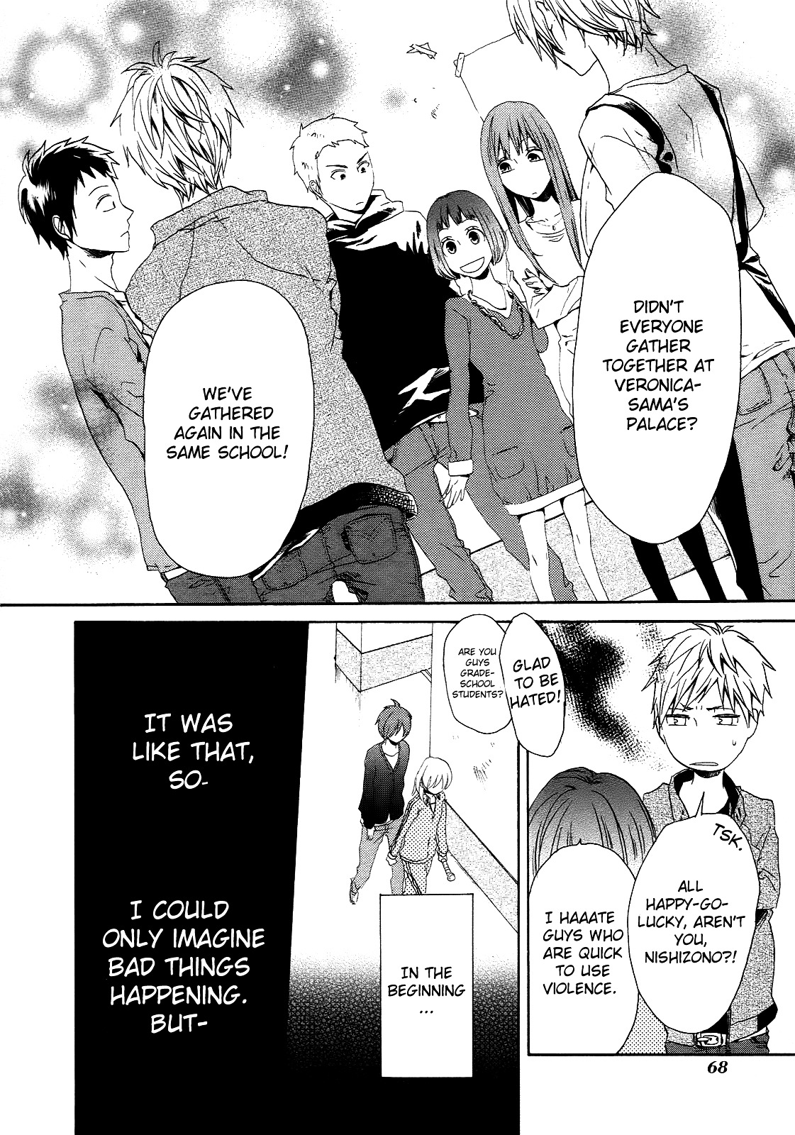 Bokura no Kiseki Chapter 5 page 19 - Chapter 5 : Chapter #05