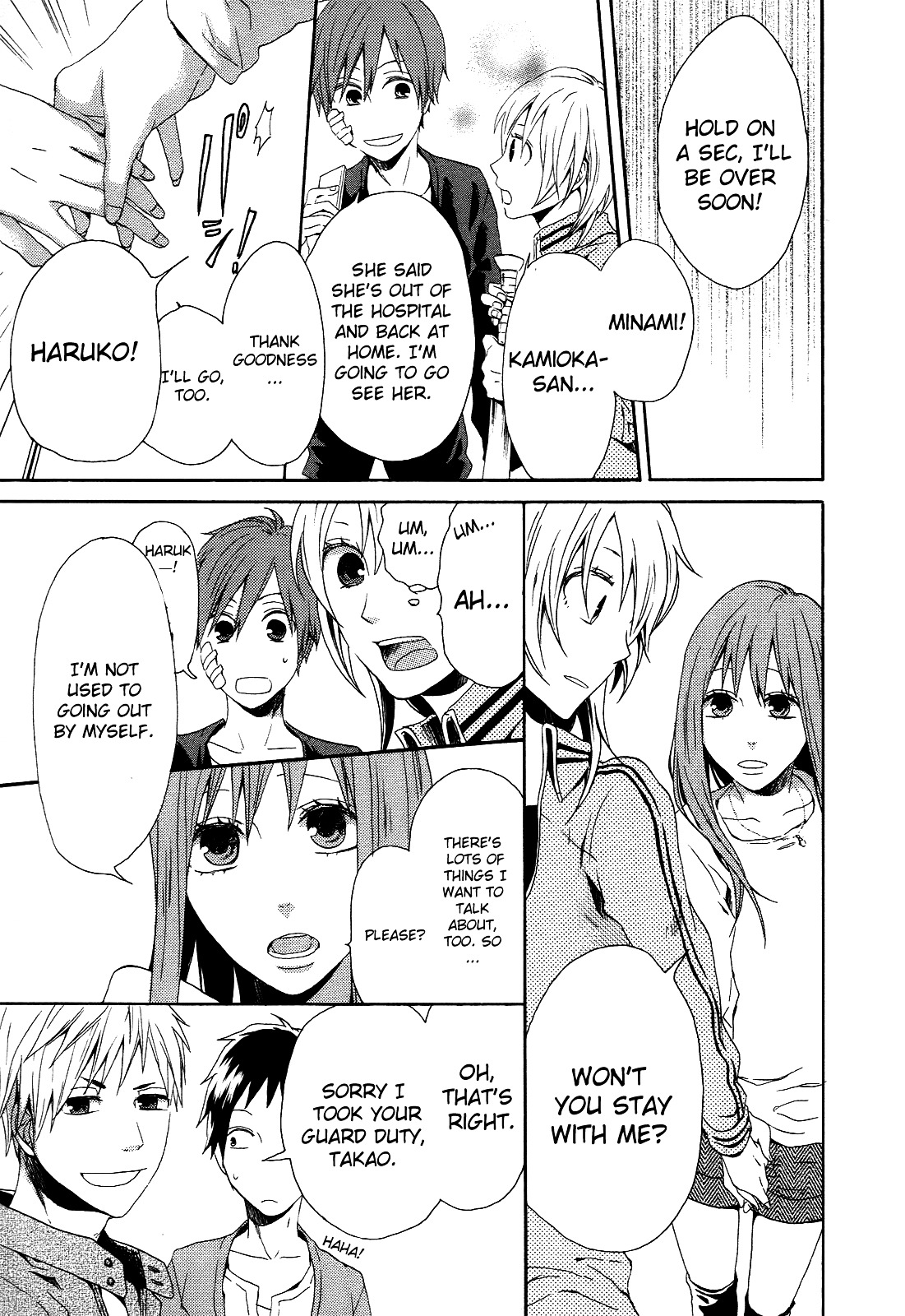 Bokura no Kiseki Chapter 5 page 28 - Chapter 5 : Chapter #05