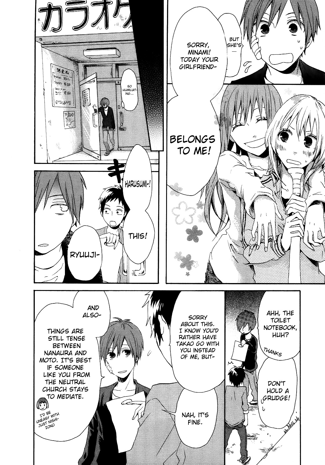 Bokura no Kiseki Chapter 5 page 29 - Chapter 5 : Chapter #05