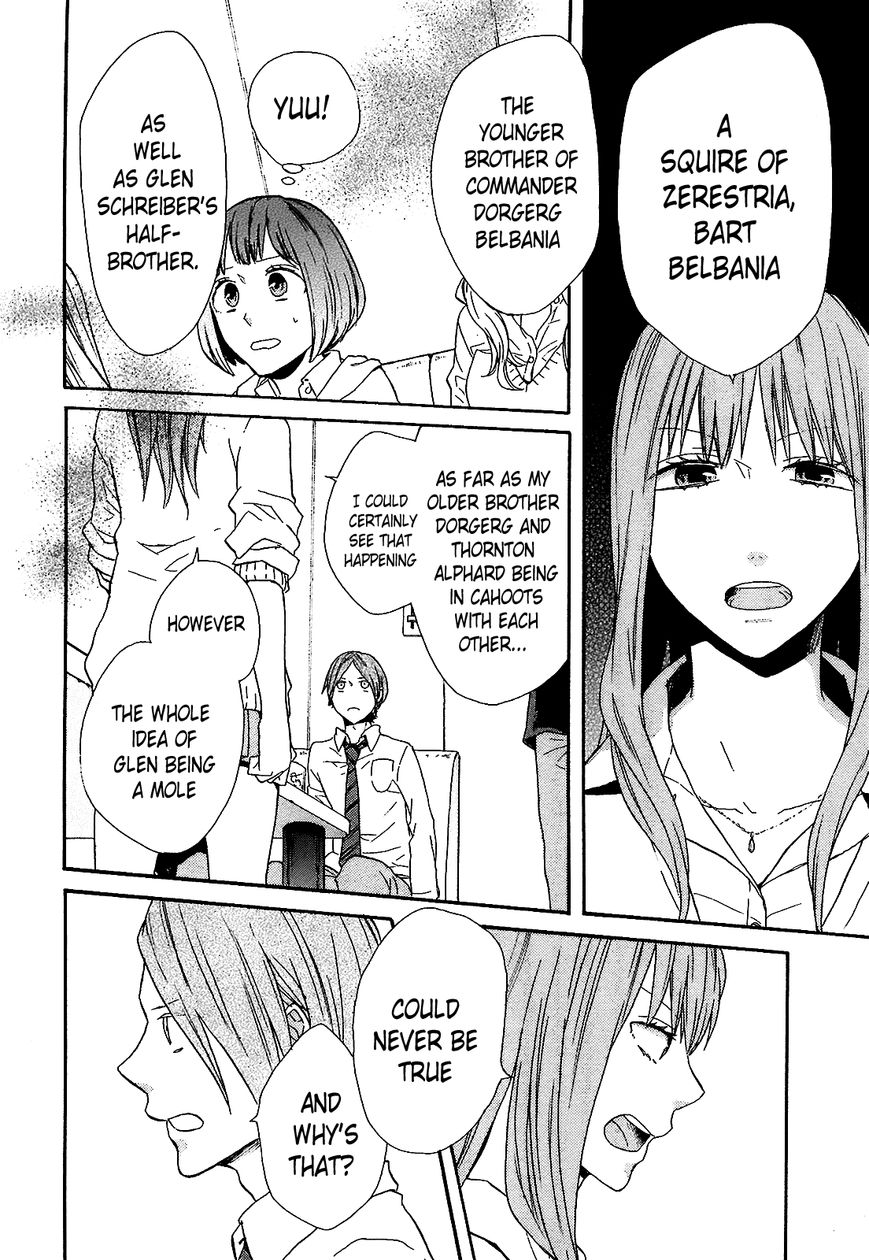 Bokura no Kiseki Chapter 50 page 11 - Chapter 50 : Chapter # 50