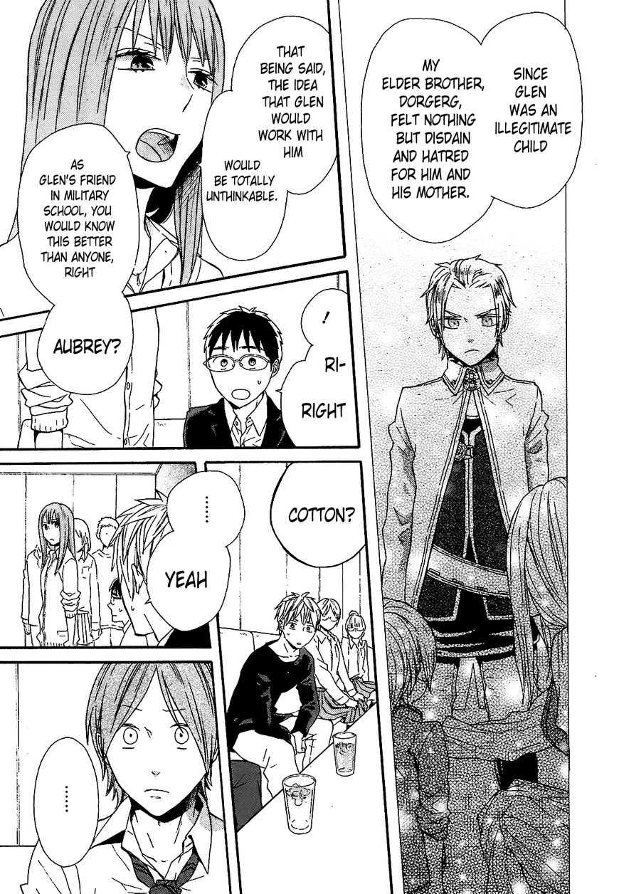 Bokura no Kiseki Chapter 50 page 12 - Chapter 50 : Chapter # 50