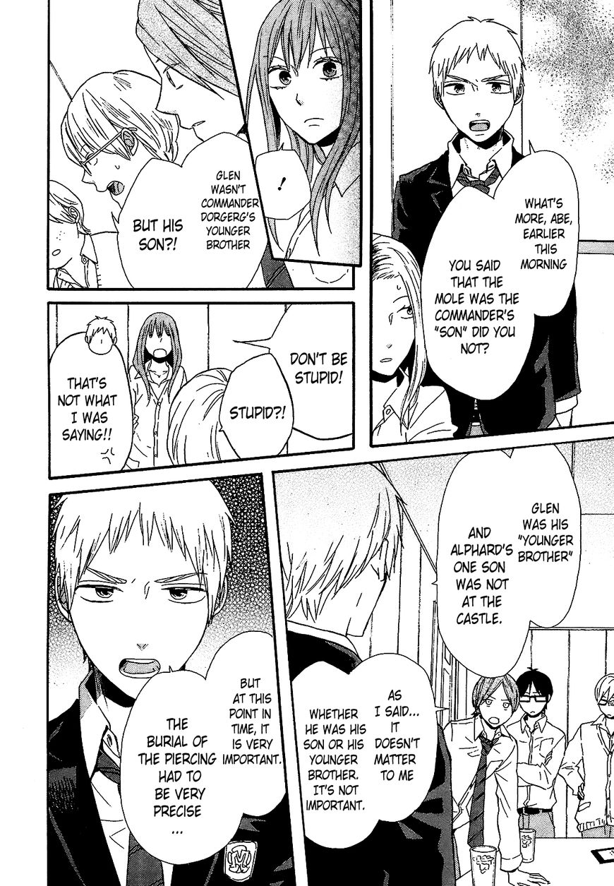 Bokura no Kiseki Chapter 50 page 13 - Chapter 50 : Chapter # 50