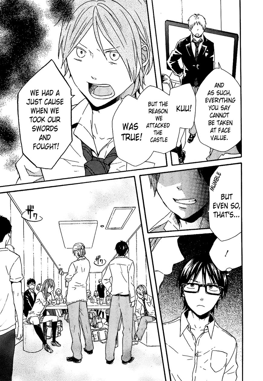 Bokura no Kiseki Chapter 50 page 14 - Chapter 50 : Chapter # 50
