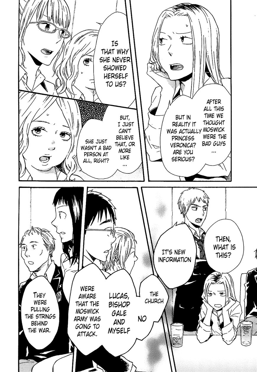 Bokura no Kiseki Chapter 50 page 15 - Chapter 50 : Chapter # 50